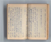 主要名稱：《莫渝札記》第3號圖檔，第36張，共56張