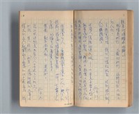 主要名稱：《莫渝札記》第3號圖檔，第43張，共56張