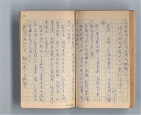 主要名稱：《莫渝札記》第3號圖檔，第44張，共56張