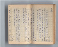 主要名稱：《莫渝札記》第3號圖檔，第49張，共56張