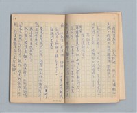 主要名稱：《莫渝札記》第5號圖檔，第7張，共55張