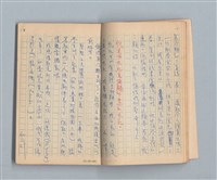 主要名稱：《莫渝札記》第5號圖檔，第10張，共55張