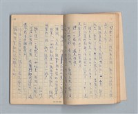 主要名稱：《莫渝札記》第5號圖檔，第16張，共55張