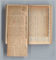 主要名稱：《莫渝札記》第5號圖檔，第19張，共55張