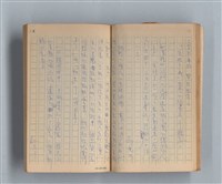 主要名稱：《莫渝札記》第5號圖檔，第22張，共55張