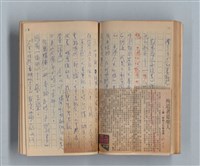 主要名稱：《莫渝札記》第5號圖檔，第46張，共55張