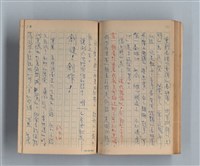 主要名稱：《莫渝札記》第5號圖檔，第49張，共55張