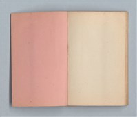 主要名稱：《莫渝札記》第5號圖檔，第54張，共55張