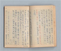 主要名稱：《莫渝札記》第6號/副題名：書劔飄零錄圖檔，第10張，共59張