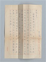 主要名稱：《莫渝札記》第6號/副題名：書劔飄零錄圖檔，第55張，共59張
