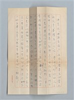 主要名稱：《莫渝札記》第6號/副題名：書劔飄零錄圖檔，第56張，共59張