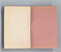 主要名稱：《莫渝札記》第7號圖檔，第2張，共59張