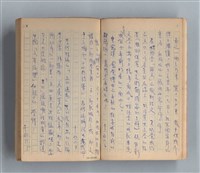 主要名稱：《莫渝札記》第7號圖檔，第9張，共59張