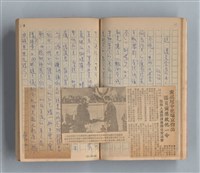 主要名稱：《莫渝札記》第7號圖檔，第20張，共59張