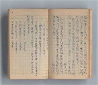 主要名稱：《莫渝札記》第7號圖檔，第23張，共59張