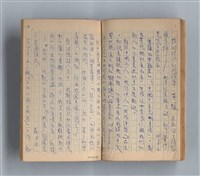 主要名稱：《莫渝札記》第8號圖檔，第33張，共55張