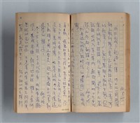 主要名稱：《莫渝札記》第8號圖檔，第41張，共55張