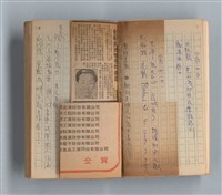 主要名稱：《莫渝札記》第13號圖檔，第4張，共57張