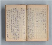 主要名稱：《莫渝札記》第13號圖檔，第16張，共57張