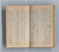 主要名稱：《莫渝札記》第13號圖檔，第44張，共57張