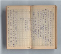 主要名稱：《莫渝札記》第13號圖檔，第49張，共57張