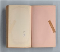 主要名稱：《莫渝札記》第14號圖檔，第2張，共54張