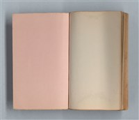 主要名稱：《莫渝札記》第14號圖檔，第52張，共54張