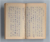 主要名稱：《莫渝札記》第15號圖檔，第13張，共55張