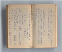 主要名稱：《莫渝札記》第16號圖檔，第5張，共50張