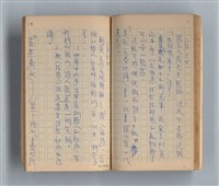 主要名稱：《莫渝札記》第16號圖檔，第31張，共50張