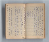 主要名稱：《莫渝札記》第16號圖檔，第34張，共50張