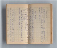 主要名稱：《莫渝札記》第16號圖檔，第35張，共50張