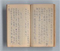 主要名稱：《莫渝札記》第16號圖檔，第40張，共50張