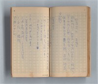 主要名稱：《莫渝札記》第16號圖檔，第43張，共50張