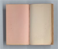 主要名稱：《莫渝札記》第16號圖檔，第49張，共50張