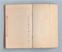 主要名稱：《莫渝札記》第19號圖檔，第2張，共42張