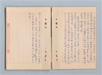 主要名稱：《莫渝札記》第19號圖檔，第12張，共42張