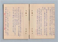 主要名稱：《莫渝札記》第19號圖檔，第14張，共42張