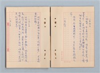 主要名稱：《莫渝札記》第19號圖檔，第15張，共42張