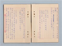 主要名稱：《莫渝札記》第19號圖檔，第18張，共42張