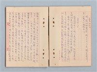 主要名稱：《莫渝札記》第19號圖檔，第21張，共42張