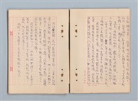 主要名稱：《莫渝札記》第19號圖檔，第22張，共42張