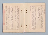 主要名稱：《莫渝札記》第19號圖檔，第23張，共42張