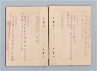 主要名稱：《莫渝札記》第19號圖檔，第26張，共42張