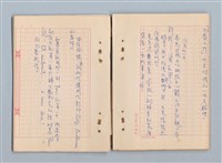 主要名稱：《莫渝札記》第19號圖檔，第28張，共42張