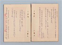 主要名稱：《莫渝札記》第19號圖檔，第30張，共42張