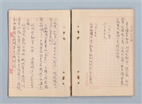 主要名稱：《莫渝札記》第19號圖檔，第33張，共42張