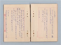 主要名稱：《莫渝札記》第19號圖檔，第34張，共42張