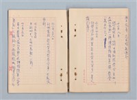 主要名稱：《莫渝札記》第19號圖檔，第35張，共42張