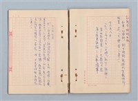 主要名稱：《莫渝札記》第19號圖檔，第36張，共42張